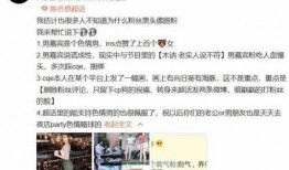 爆料安徽渣男视频大全,视频大全揭露不道德行为