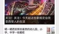 贵阳市新闻爆料热线电话,倾听民声，守护城市脉搏