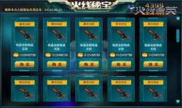 精英最新版本爆料视频下载,全新爆料视频深度解析